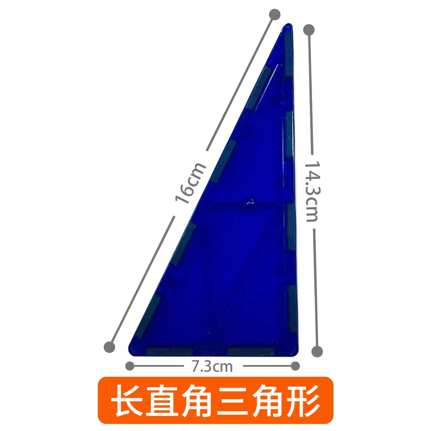 Kids Magnetic Block Tiles - Montessori Educational Toy