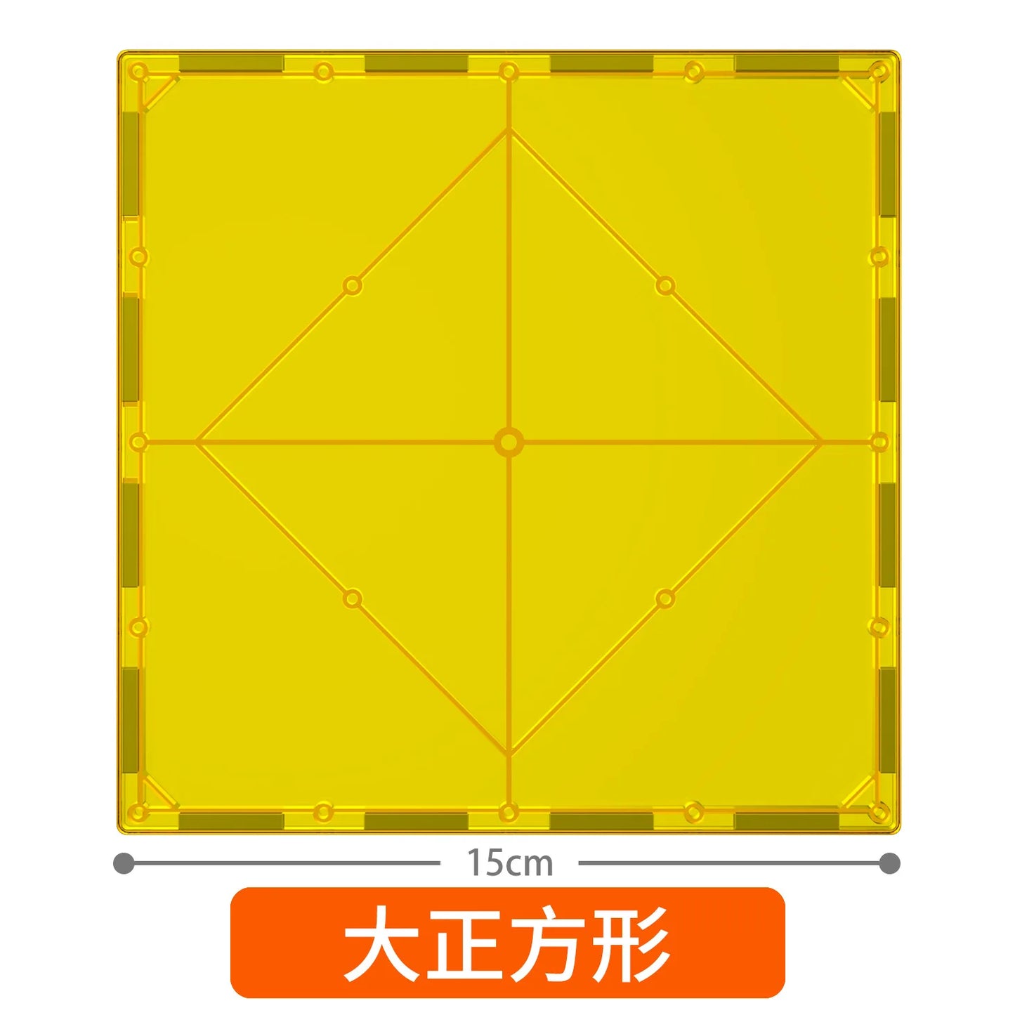 Kids Magnetic Block Tiles - Montessori Educational Toy