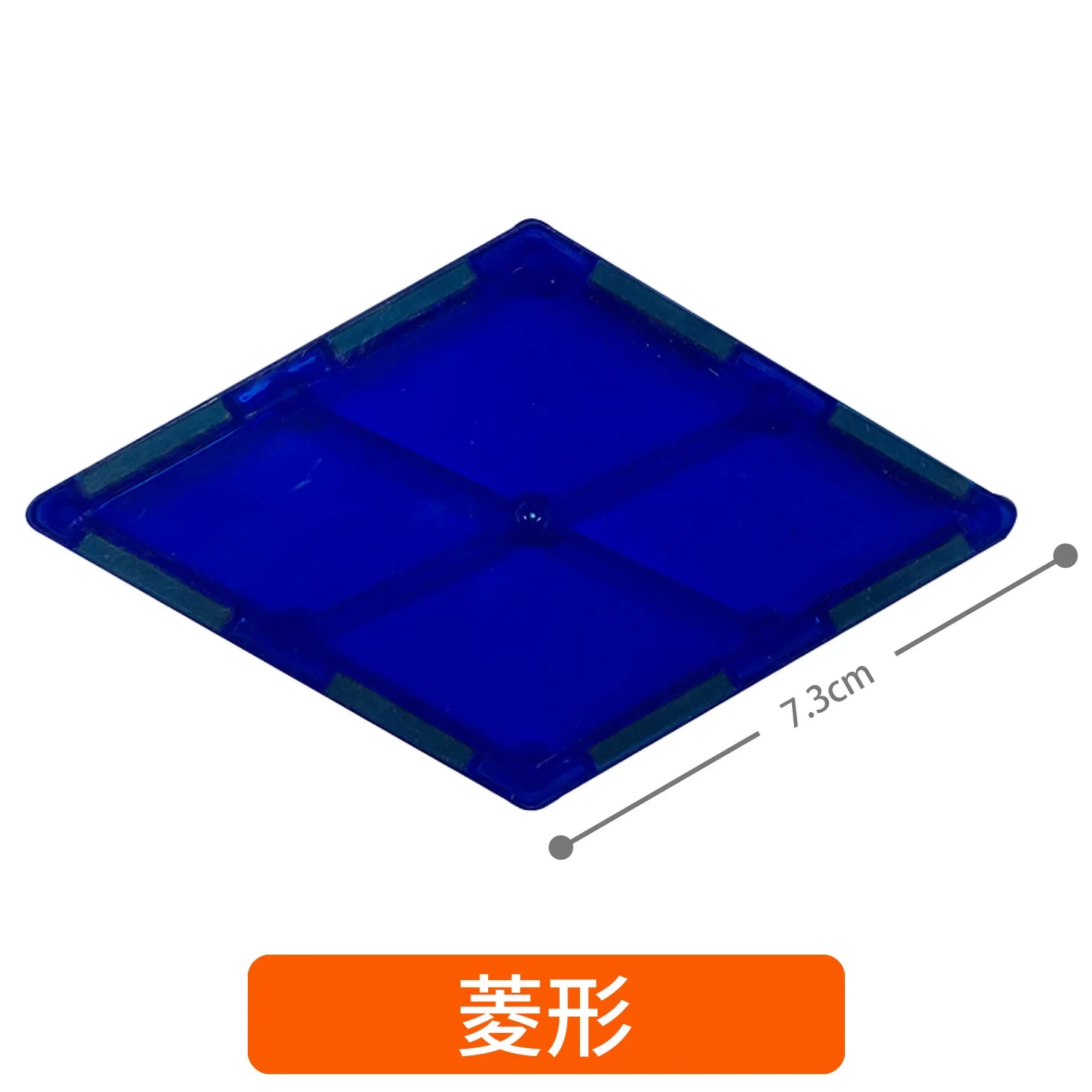 Kids Magnetic Block Tiles - Montessori Educational Toy