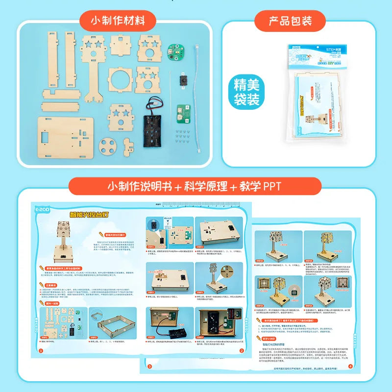 STEM DIY Photosensitive Control Desk Lamp Handmade Model, Children Hands-on Science Class Making Kit, Educational Invention