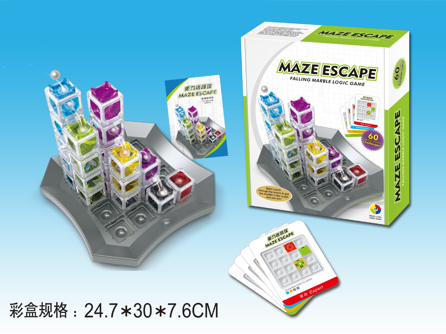 3D Maze Escape Ball: Kids' Puzzle Game & Focus Toy
